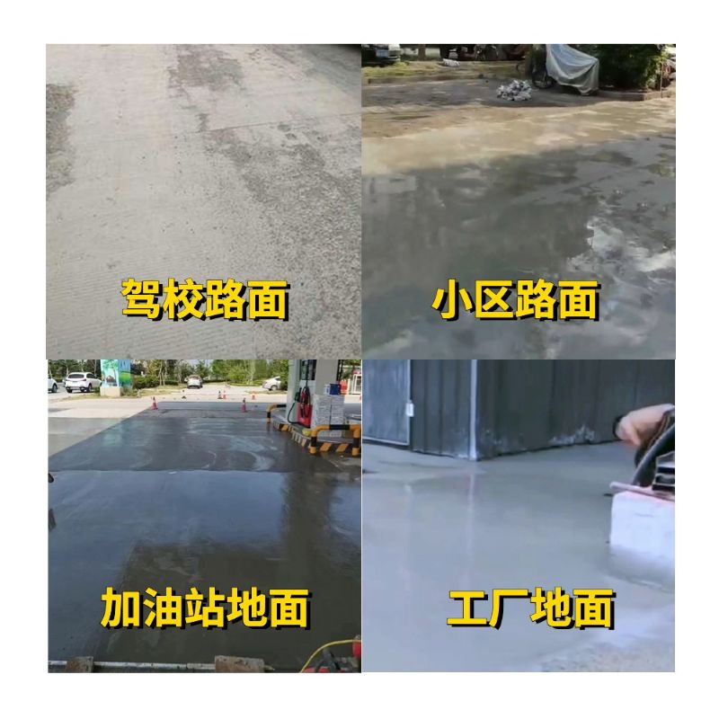 从江老旧道路翻新快速解决方案