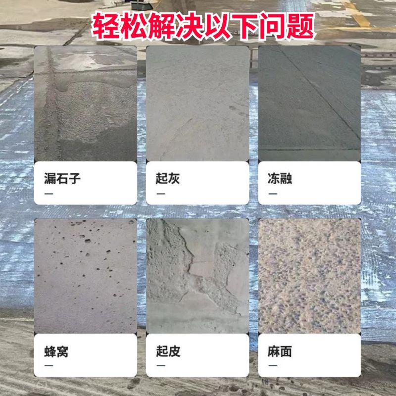 从江低碳市政修补材料简单快速修补道路恢复交通
